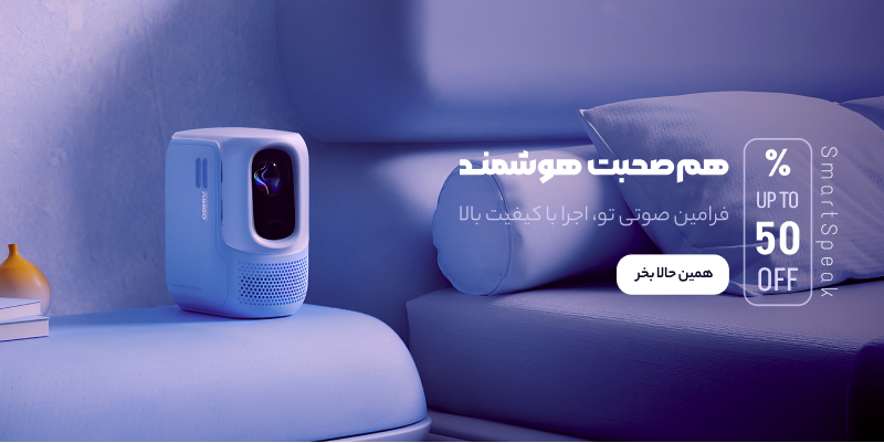 اسلایدر 2